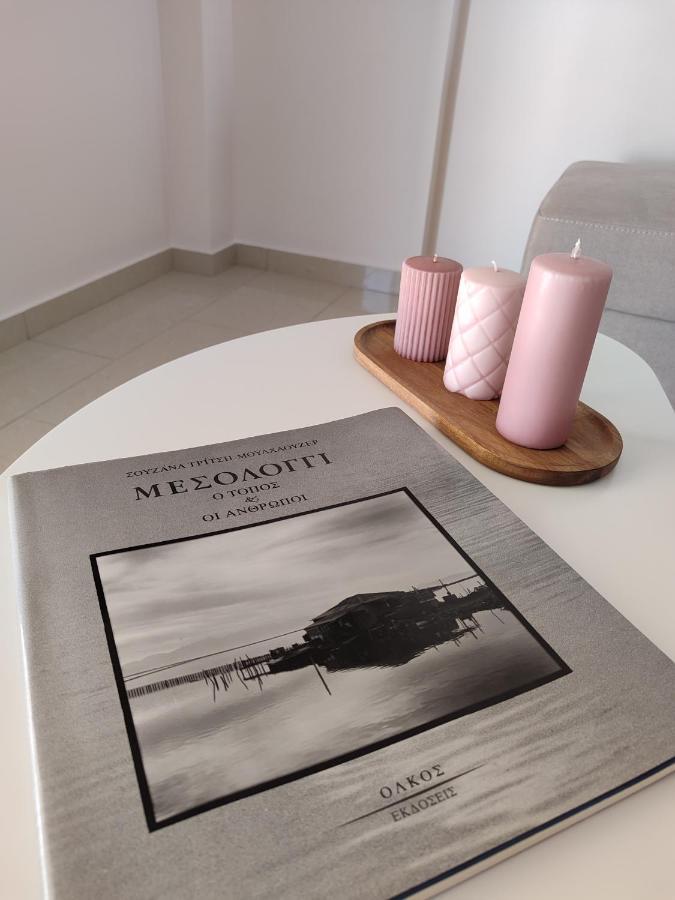 Orfhl Studio Mesolóngion Exteriér fotografie